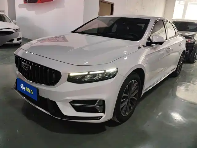 2023 Geely Xingrui