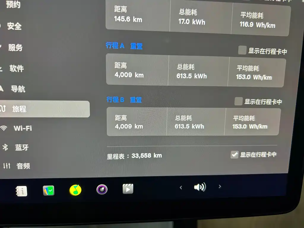 Tesla Model Y — миниатюра 14