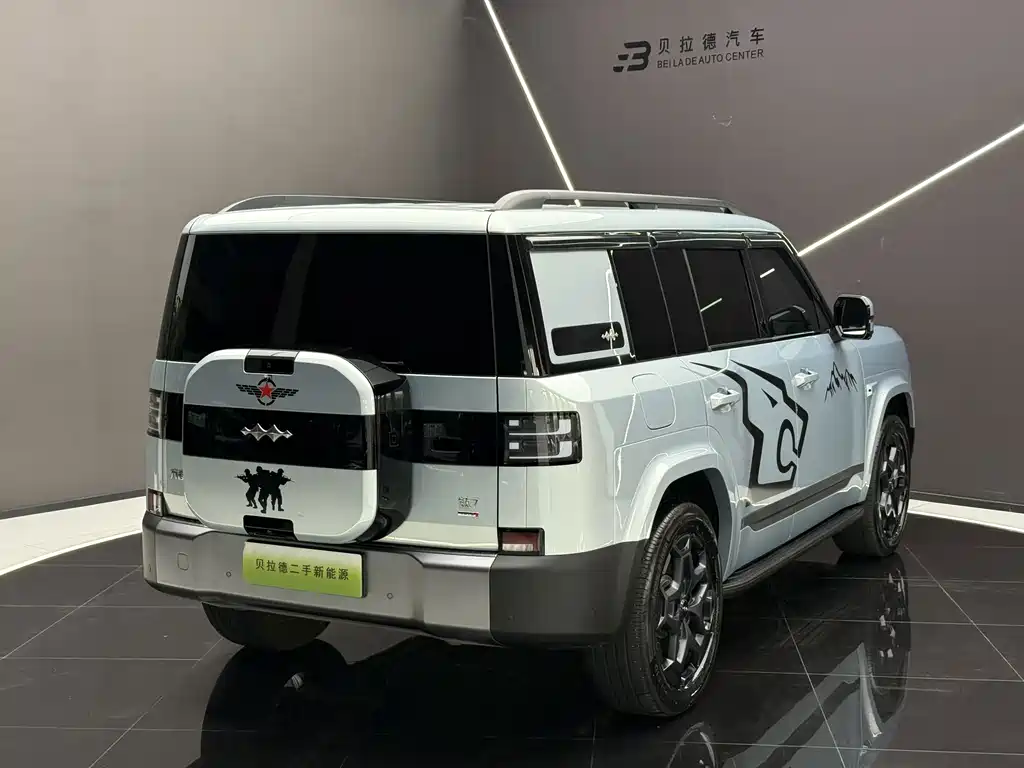 Fang Cheng Bao Ti 7 — миниатюра 18