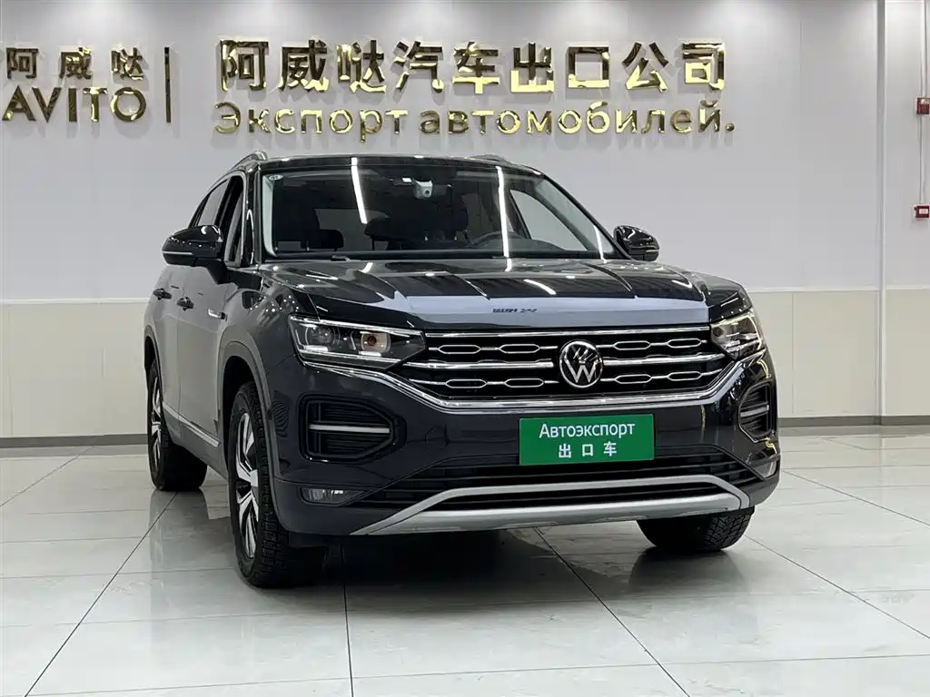 VOLKSWAGEN TANYUE