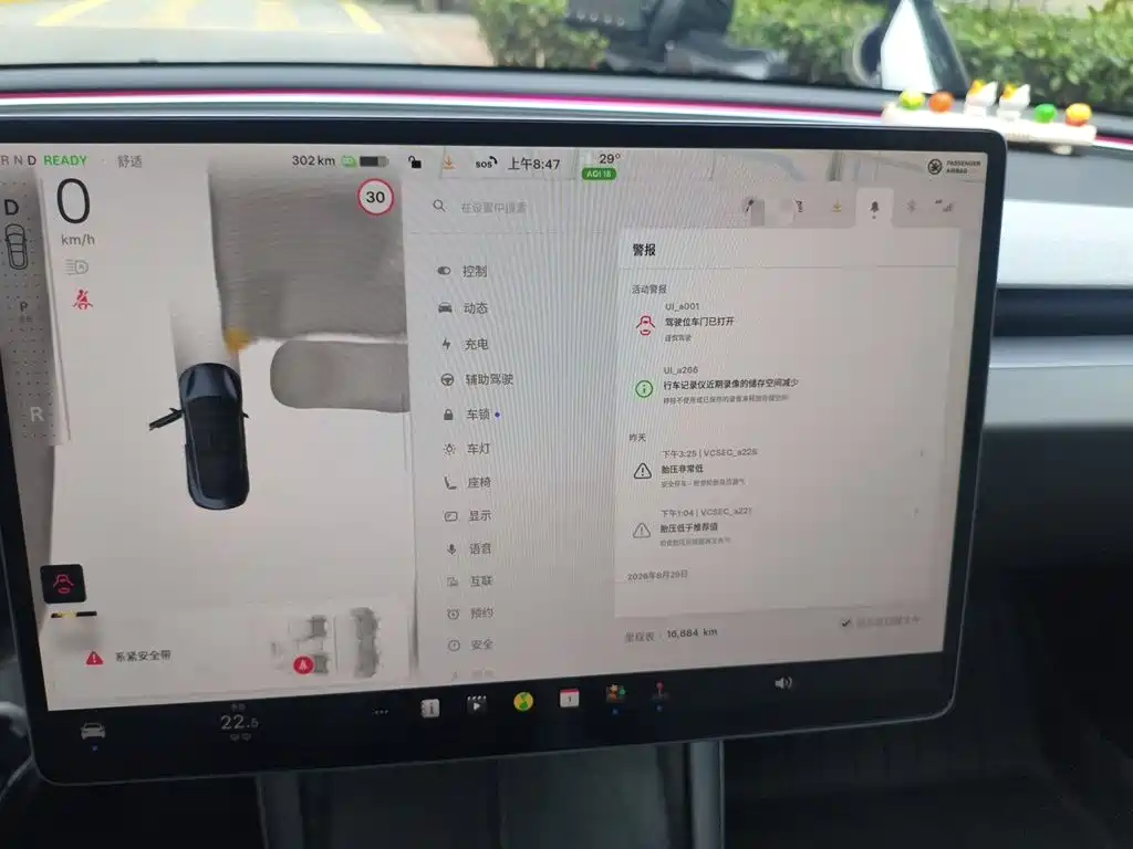 Tesla Model 3 — миниатюра 9