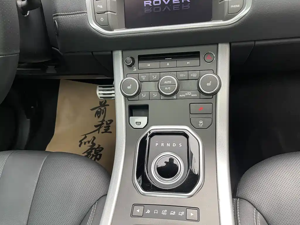 Land Rover Evoque (Import) — миниатюра 15