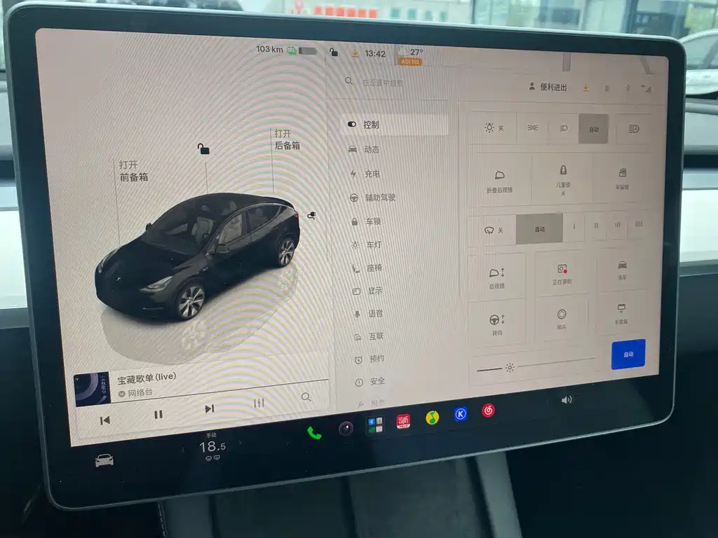 Tesla Model Y — миниатюра 15