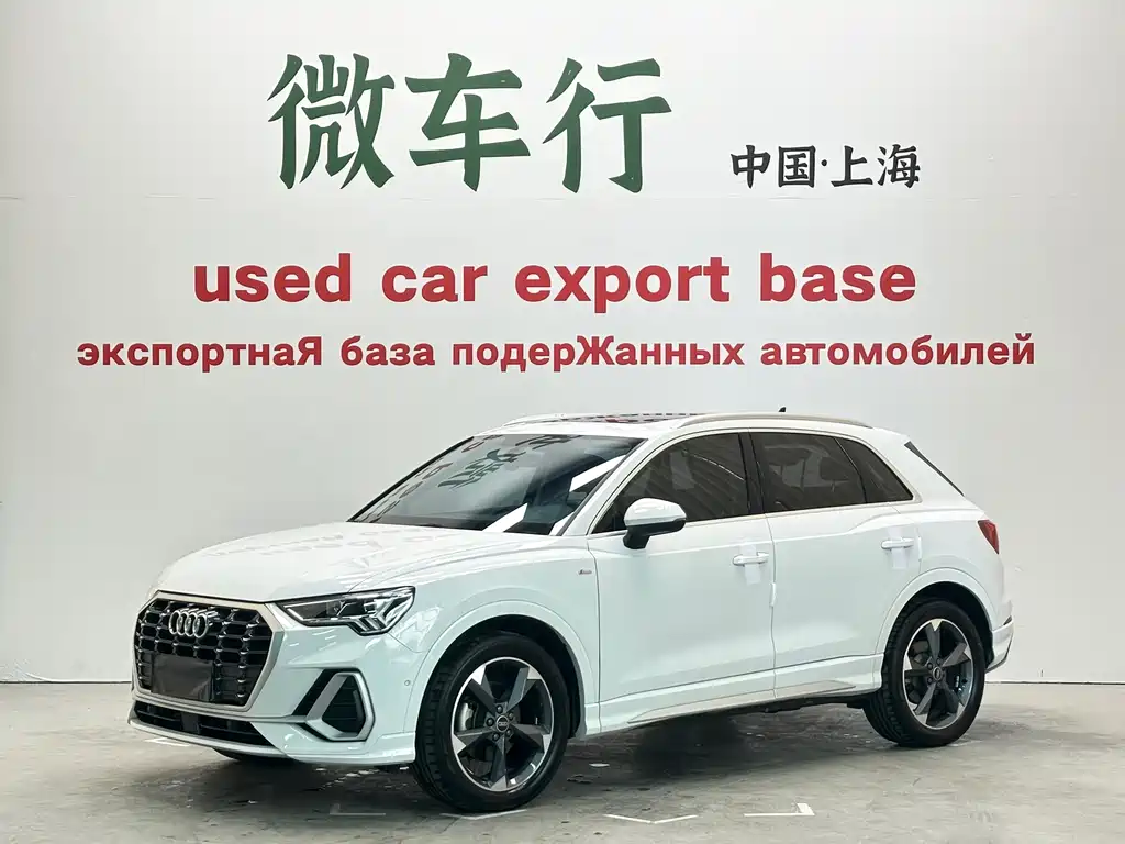 Audi Q3 2022