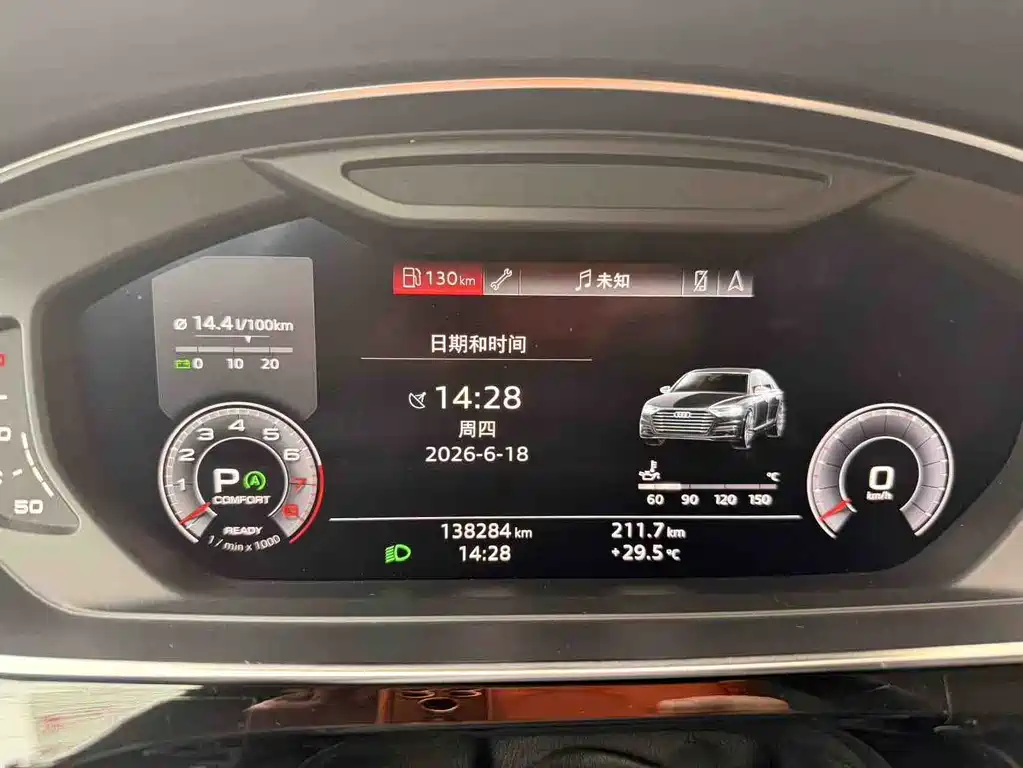 Audi A8 2018 A8L 55 TFSI quattro Elite