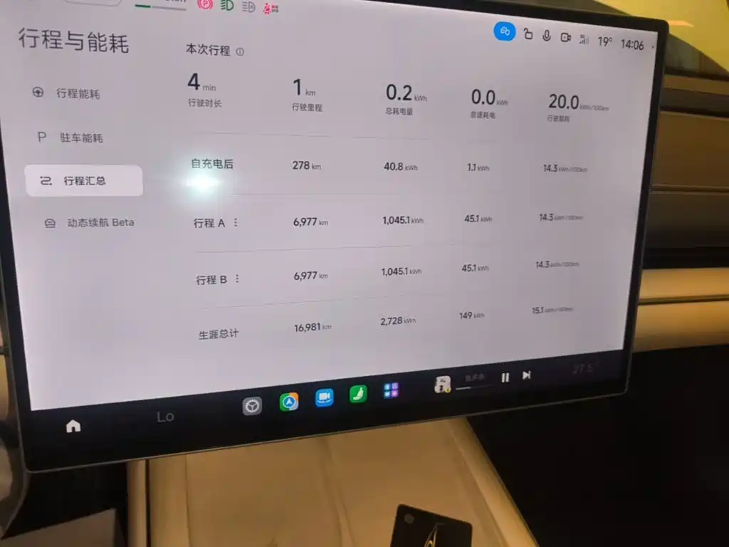 Xiaomi SU7 — миниатюра 12