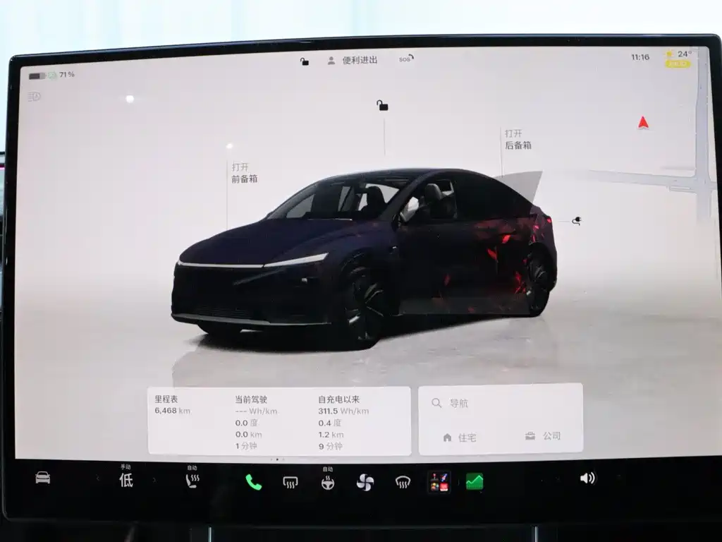 Tesla Model Y — миниатюра 16