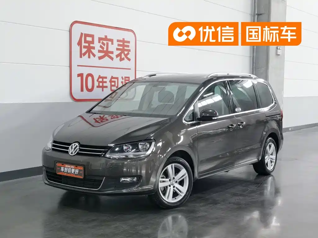 Volkswagen Sharan