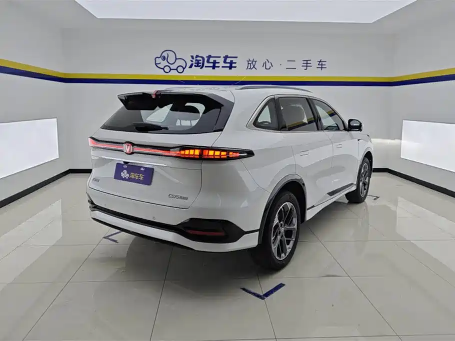 CHANGAN CS75 PLUS