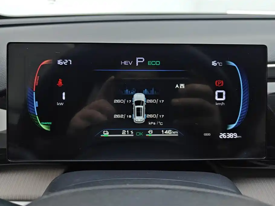 BYD SONGJIANG NEW ENERGY