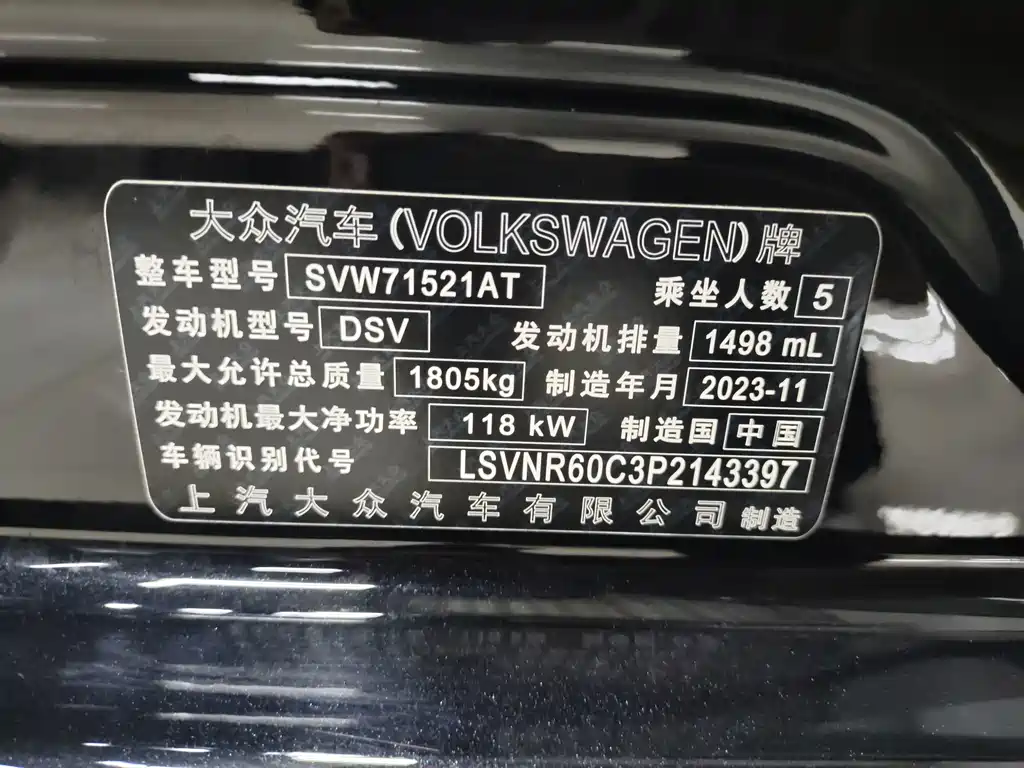 Volkswagen Lavida — миниатюра 13