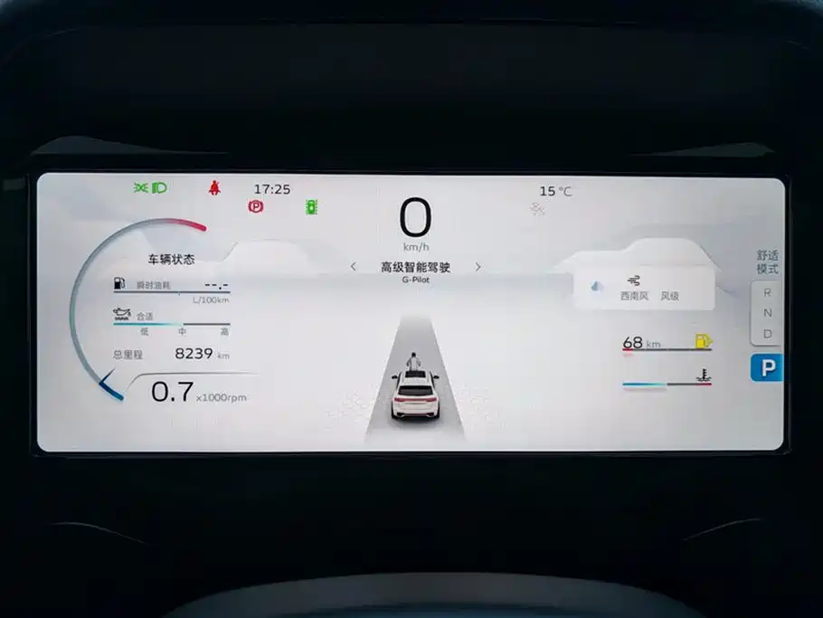 GEELY AUTOMOBILE XINGYUE L