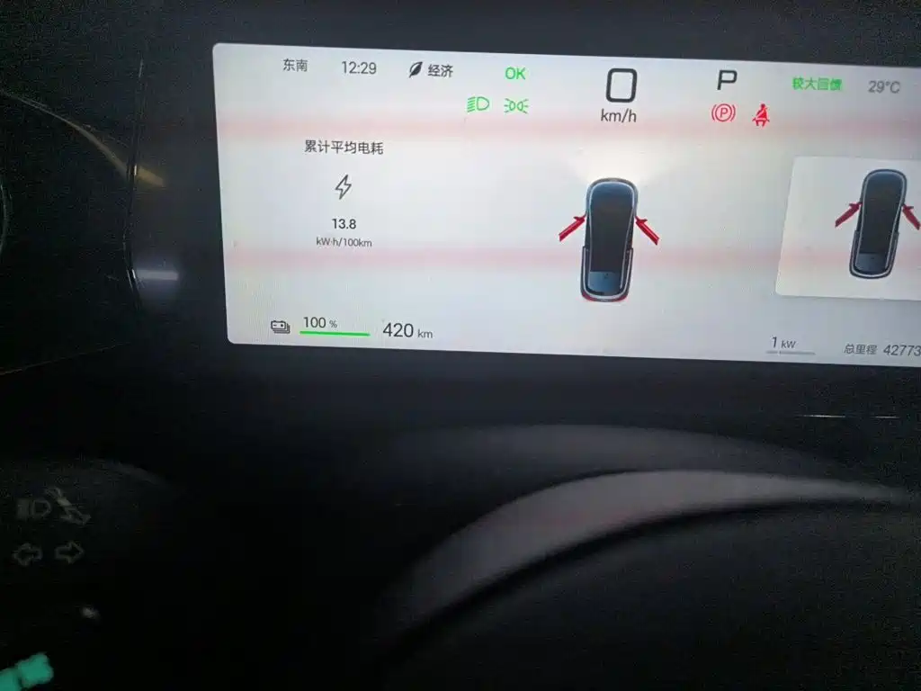 BYD Dolphin — миниатюра 8