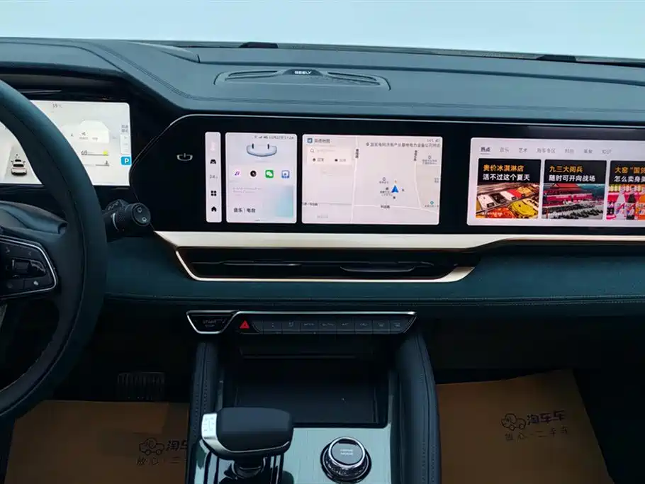 GEELY AUTOMOBILE XINGYUE L