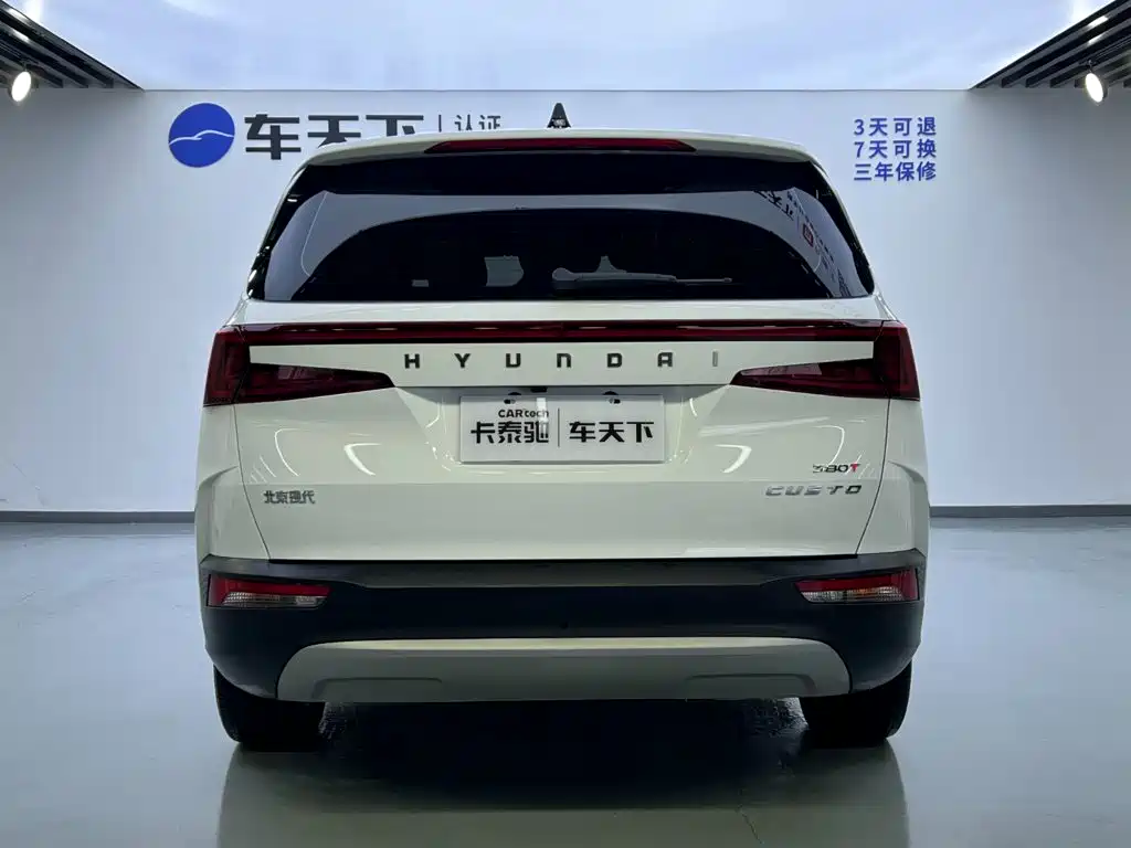 Hyundai Custo 2021 380TGDi Flagship TOP Premium