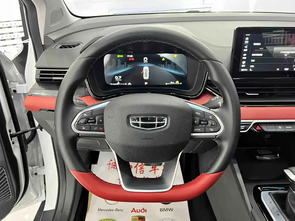 Geely Emgrand S S 2021 1.4T CVT Flagship