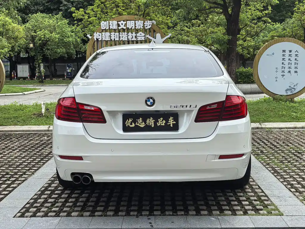 BMW 5 Series — миниатюра 8