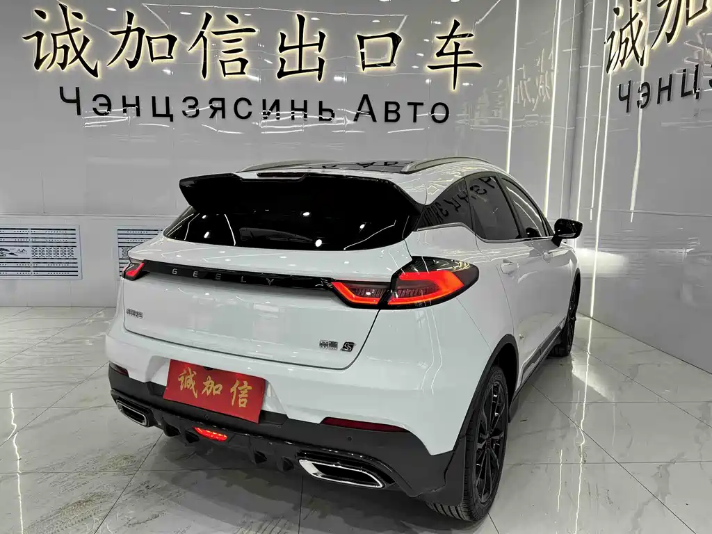 Geely Emgrand S S 2021 1.4T CVT Flagship