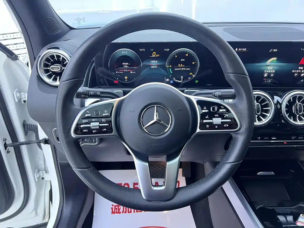 Mercedes-Benz GLB — миниатюра 10
