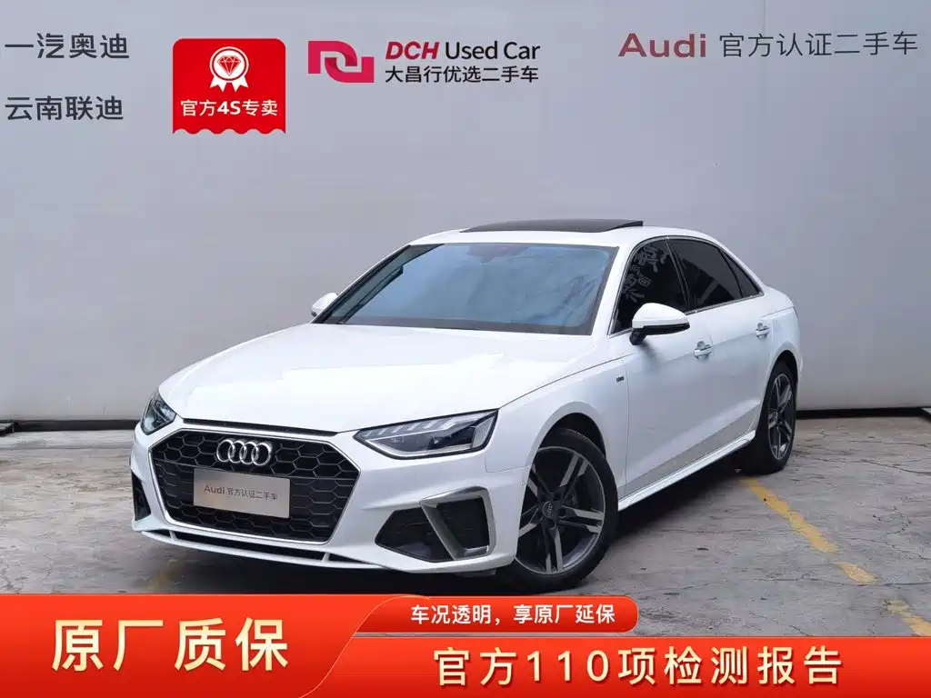 Audi A4L