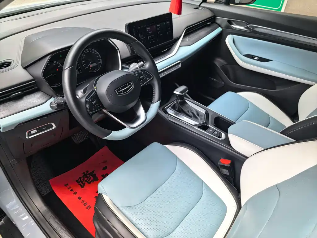 Geely Emgrand S — миниатюра 11