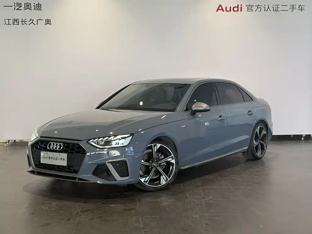 Audi A4L 2022