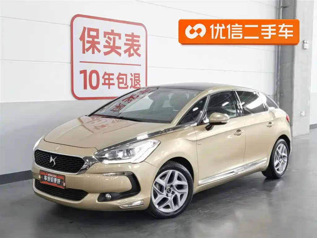 DS DS 5 2016