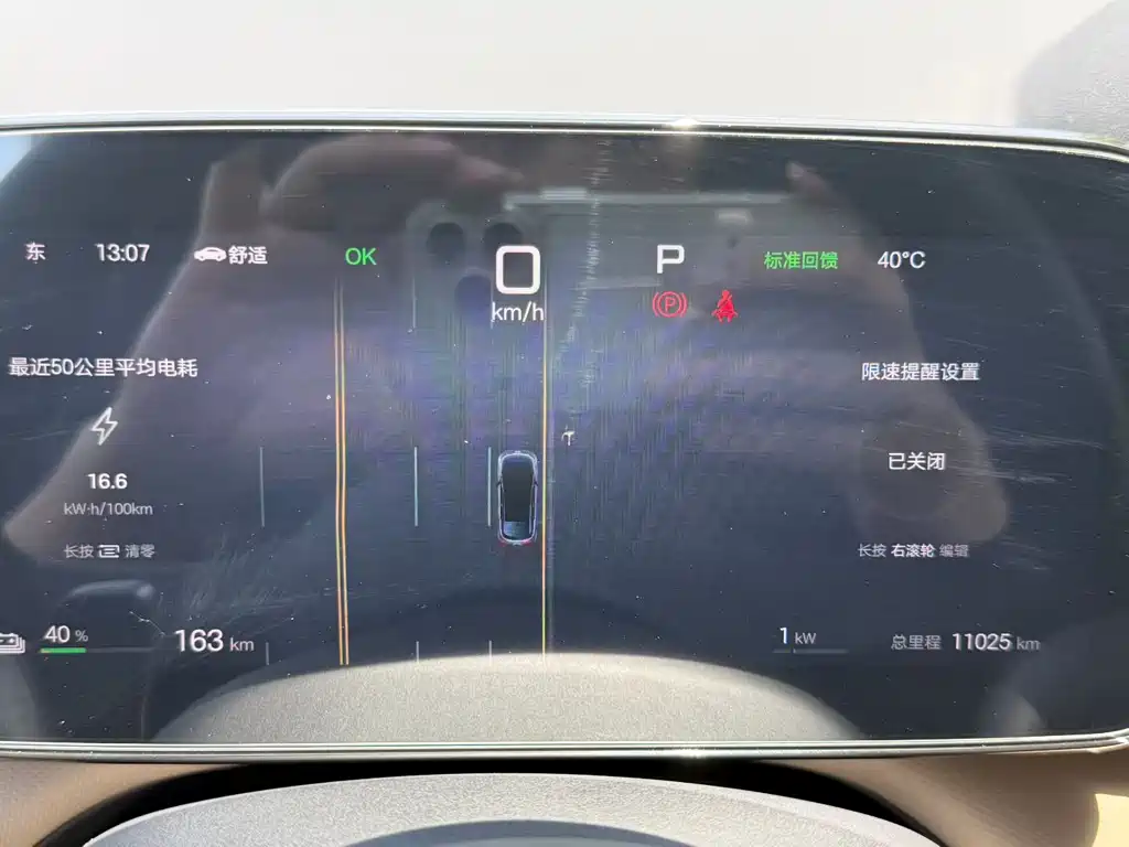 BYD Dolphin 2025 Smart Drive 410km Fashion