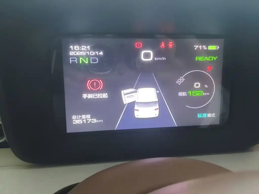 Wuling MINIEV — миниатюра 12