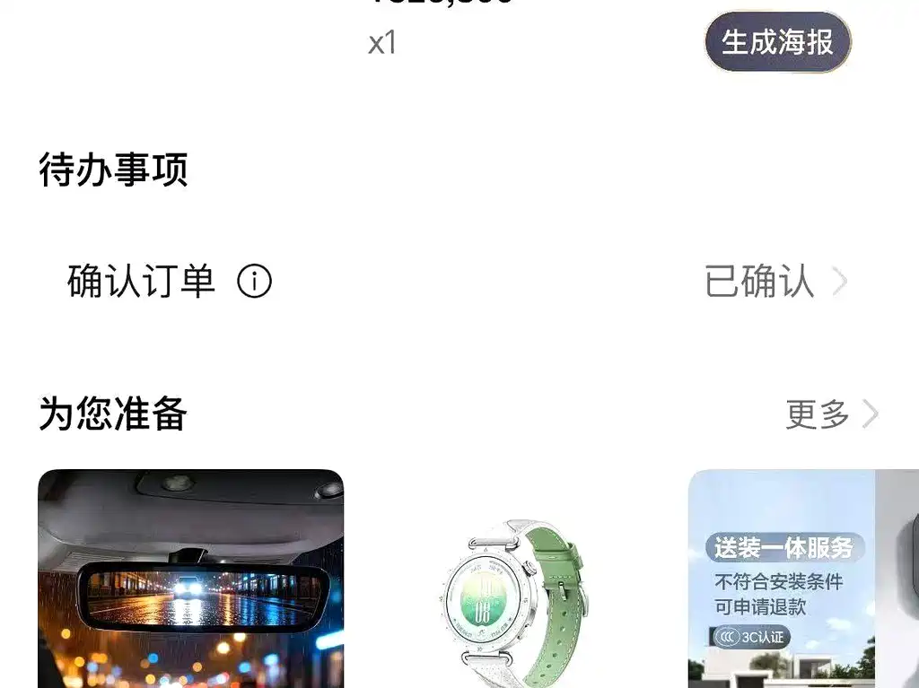 Zhijie Zhijie R7 — миниатюра 10