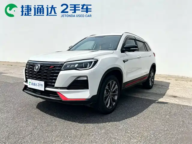 2024 Changan CS75