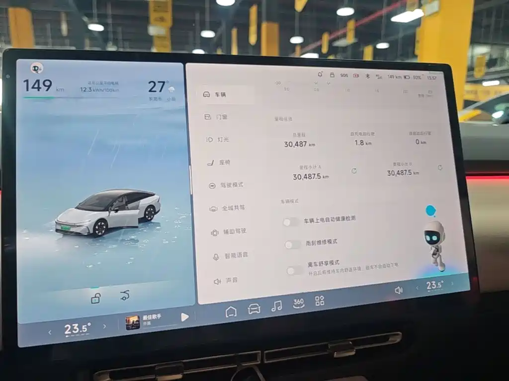 XPeng P7+ — миниатюра 12