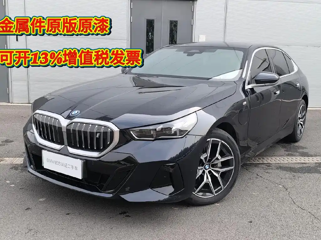 BMW i5