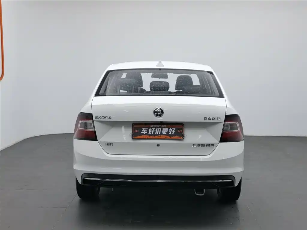 SKODA XIN RUI