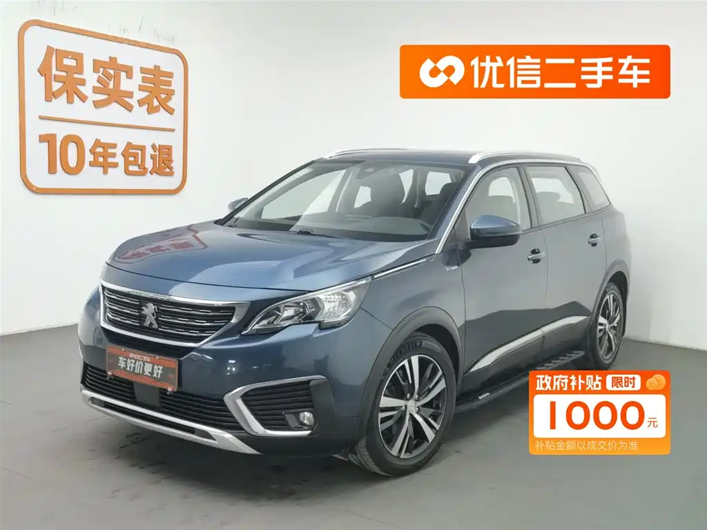PEUGEOT 5008