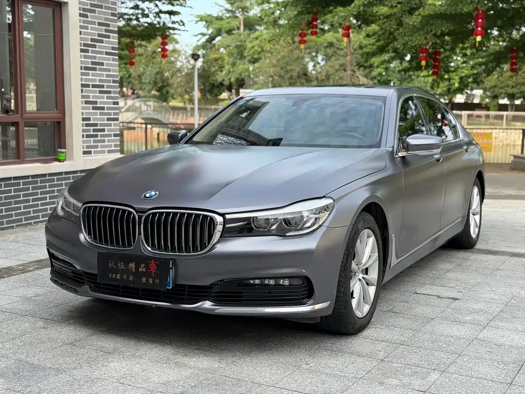 BMW 7 Series 2017