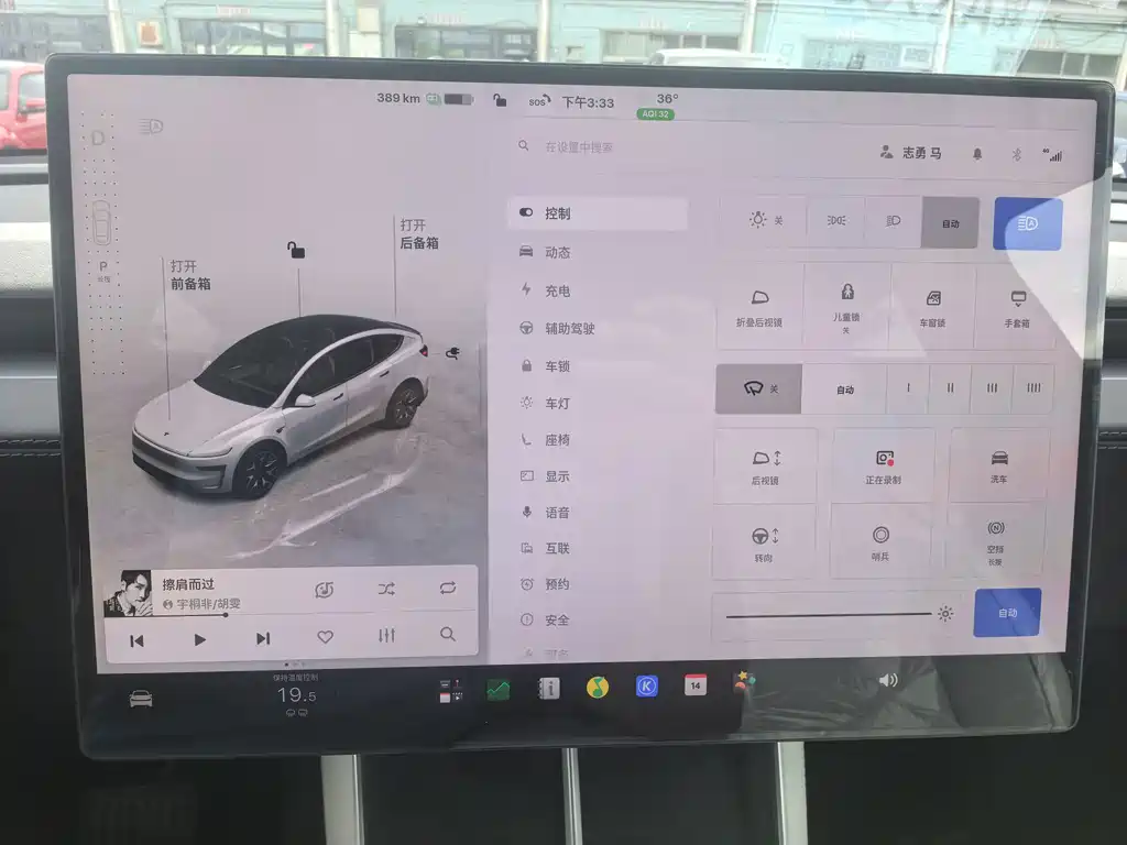 Tesla Model Y L