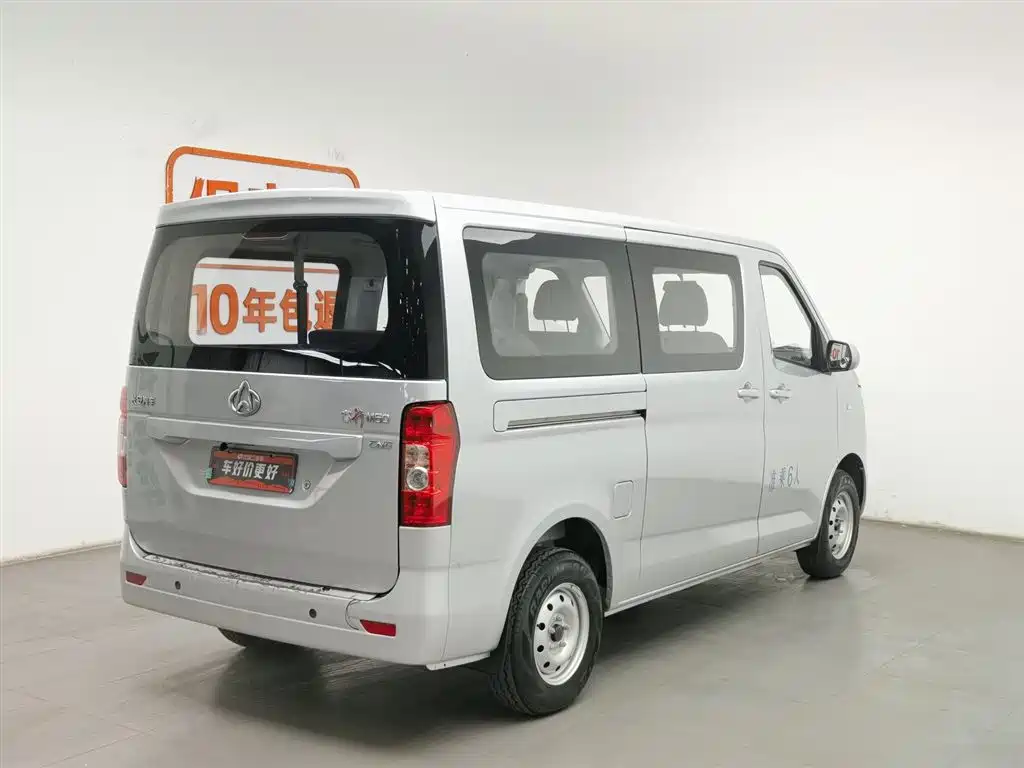 CHANGAN CHANGAN RUIXING M60