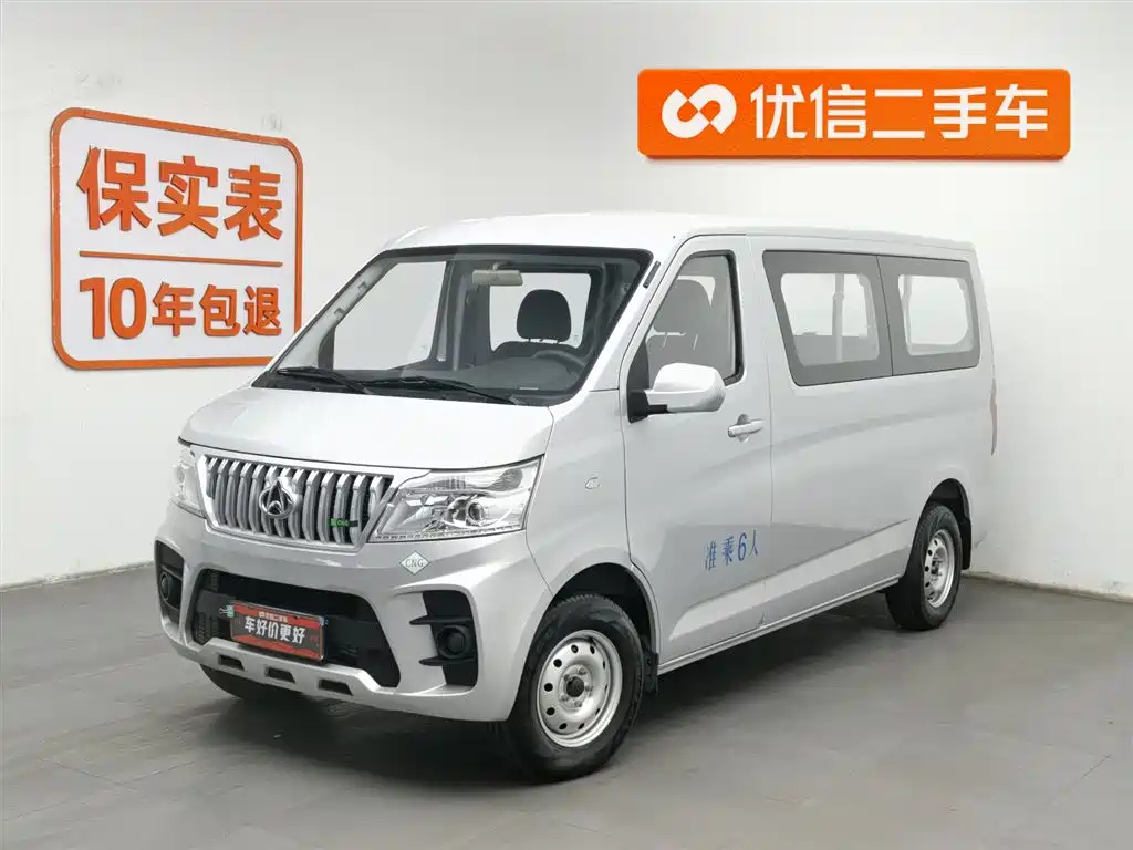 CHANGAN CHANGAN RUIXING M60