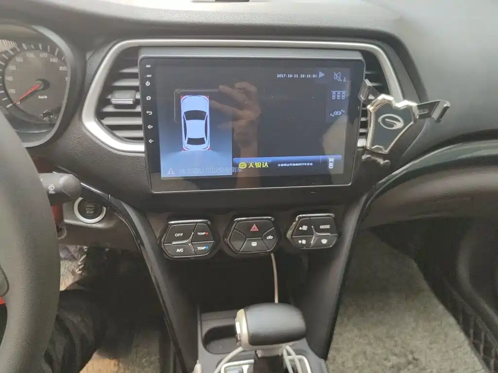 GAC Motor Trumpchi GS4 — миниатюра 14
