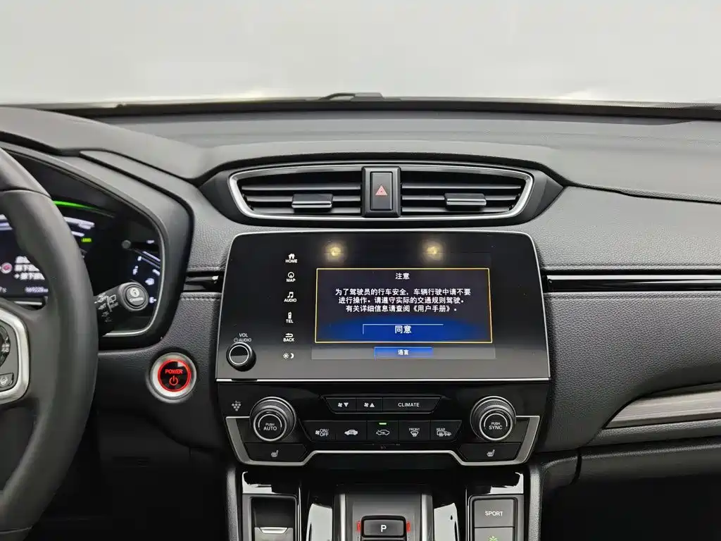 Honda CR-V PHEV — миниатюра 12