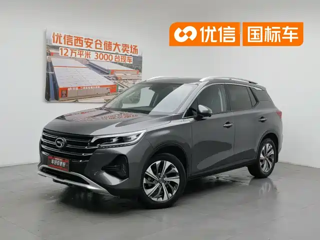 2020 GAC Trumpchi GS4