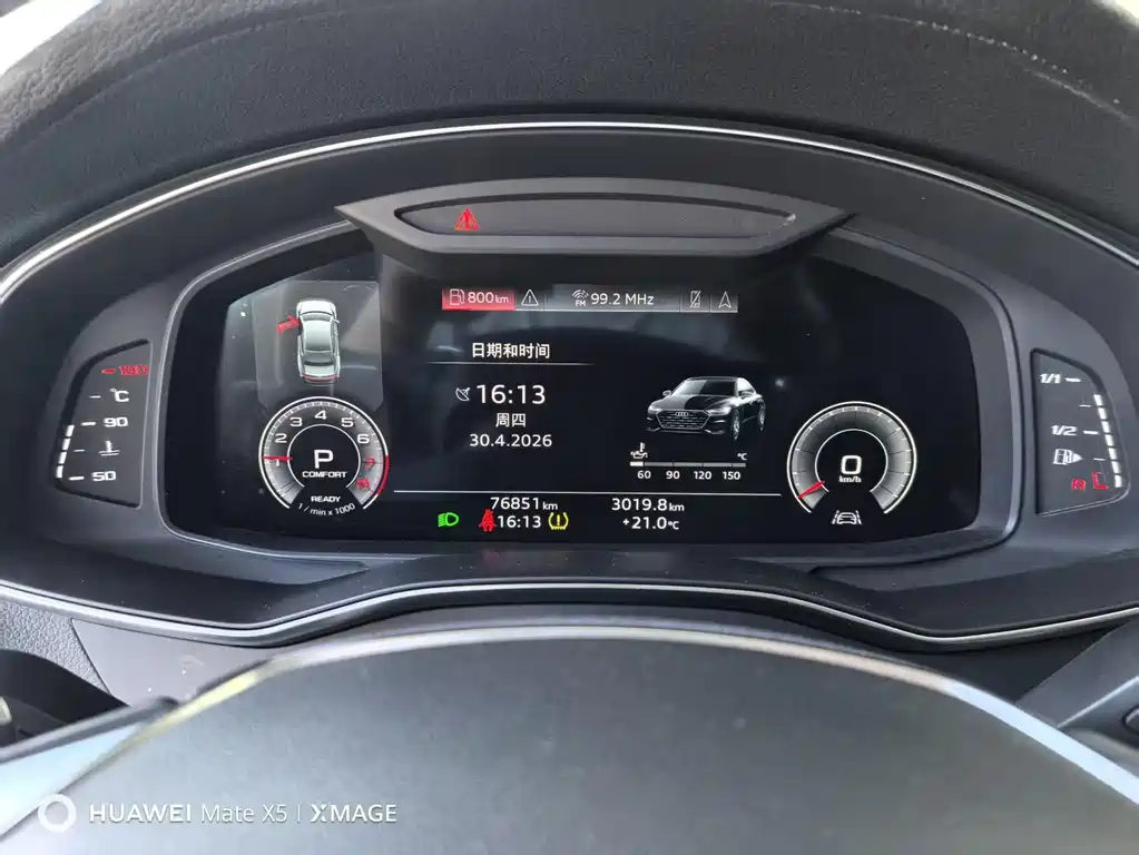Audi A7L 2024 45TFSI S-line
