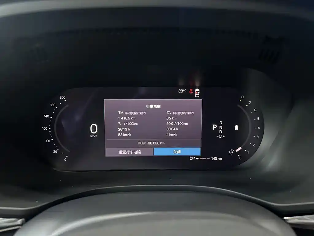 Volvo XC60 — миниатюра 12