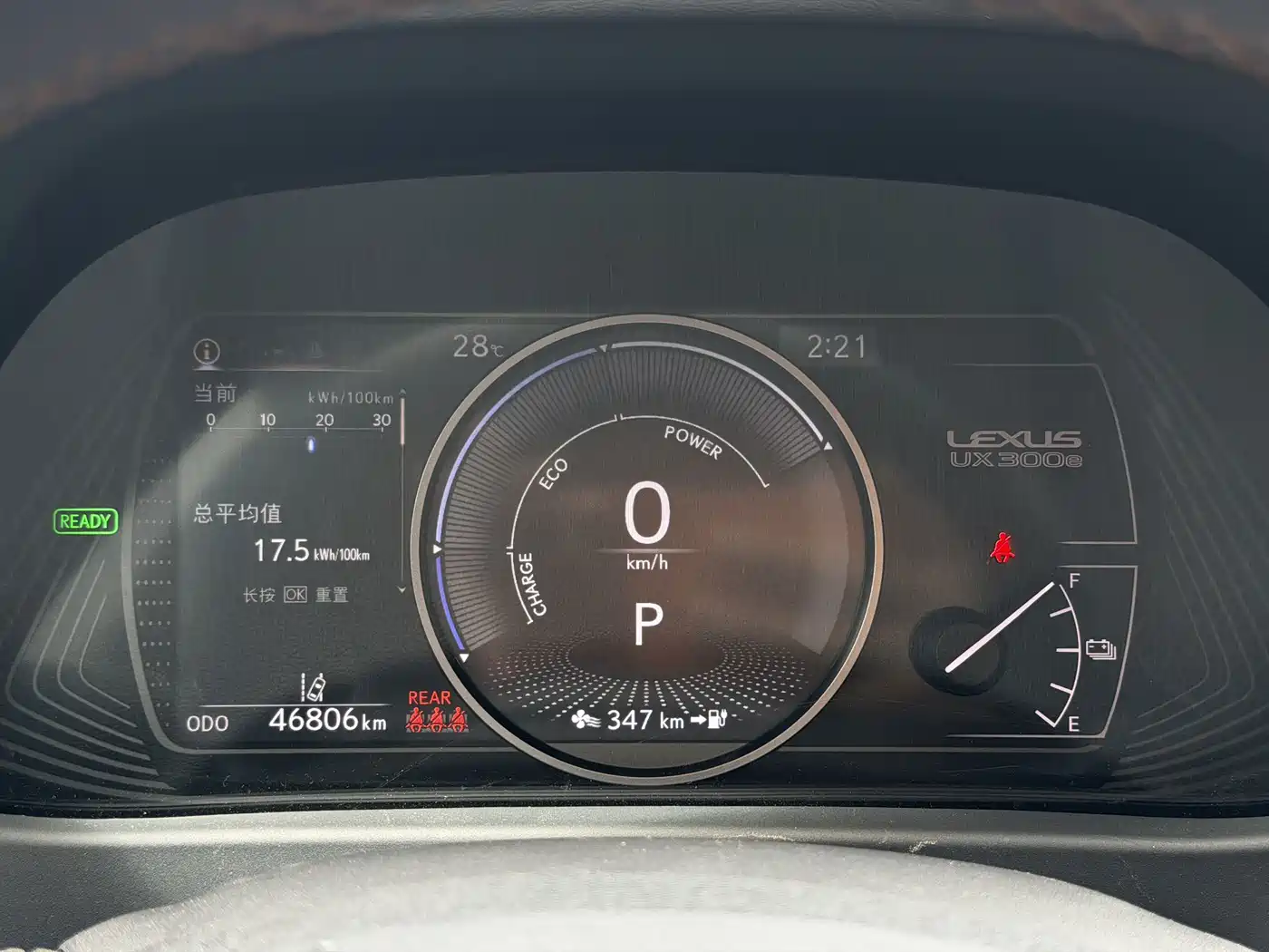 Lexus UX 2023 Белый из Китая, фото 3