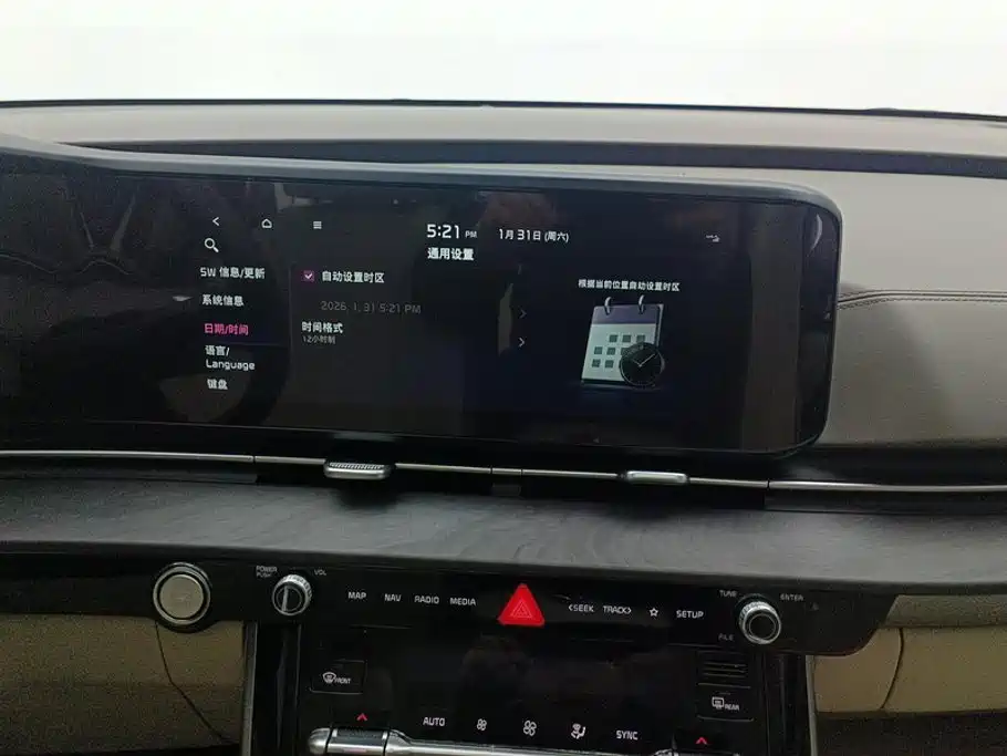 Kia Carnival — миниатюра 13