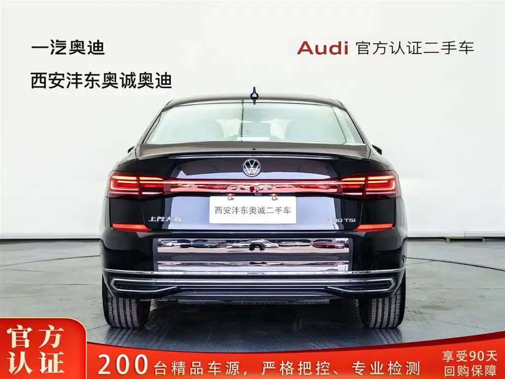 Volkswagen Passat 2026 380TSI