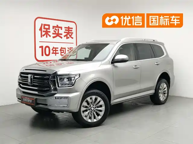 2024 TANK 500