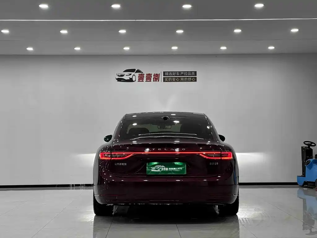 AITO ENJOY THE WORLD S9