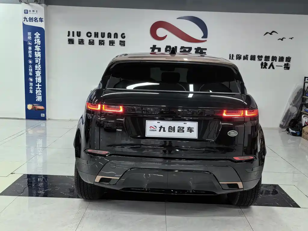 Land Rover Range Rover Evoque 2023 L 249PS